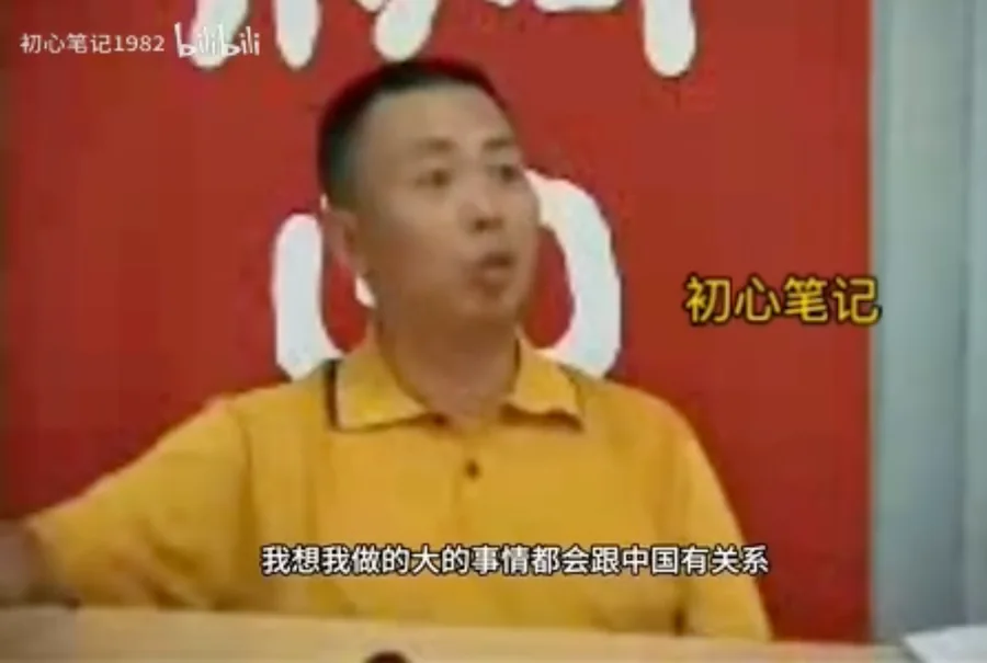 2006｜段永平竞得巴菲特午餐会后，分享投资心得