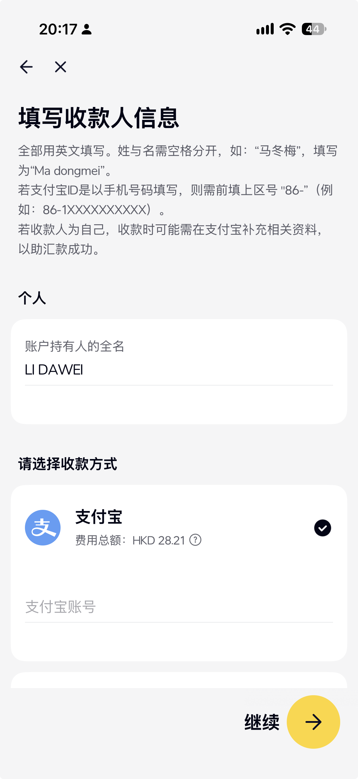 截屏 20261005 201701png