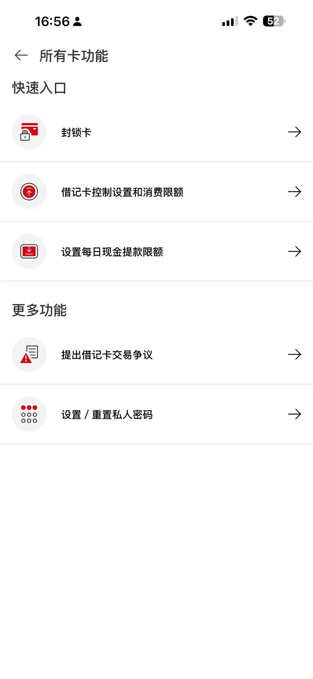 hsbc02jpg