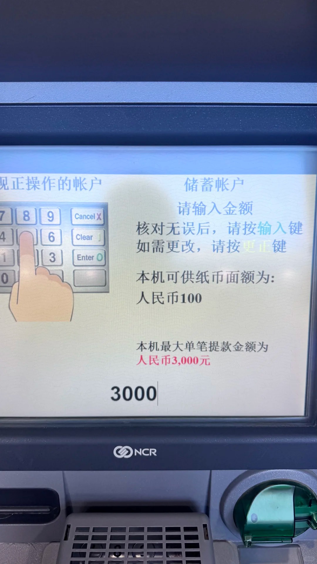 hsbc03jpg