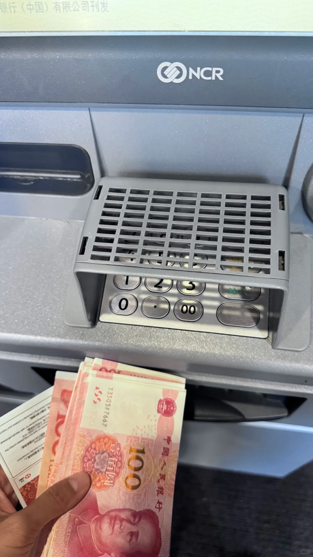 hsbc07jpg
